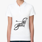 Женская рубашка поло