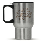 Кружка-термос