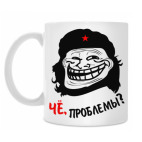 Кружка 330 мл