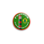 Главный пограничник