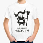 Детская футболка