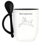 Кружка с ложкой