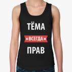 Женская майка