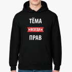 Толстовка худи