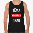 Мужская майка