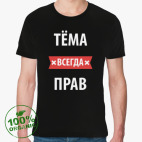 Мужская футболка органик