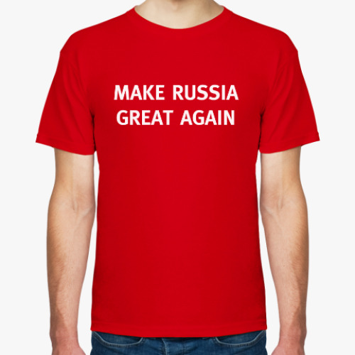 Футболка с принтом MAKE RUSSIA GREAT AGAIN
