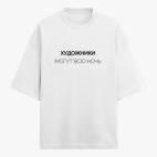 Футболка оверсайз