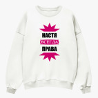 Свитшот оверсайз