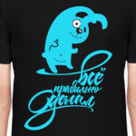 Всё правильно сделал