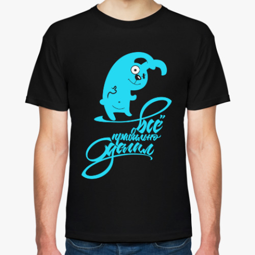 Футболка с принтом Всё правильно сделал