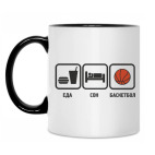 Кружка двухцветная