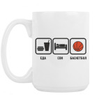 Кружка 420 мл