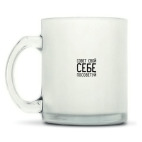 Кружка матовая