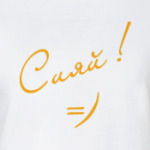 Оптимистичное настроение