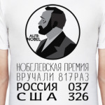 Нобелевская премия