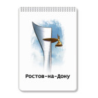 Ростов-на-Дону