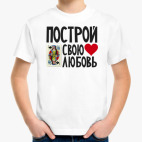 Детская футболка