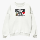 Свитшот оверсайз