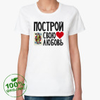 Женская футболка органик