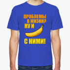 Без проблем!