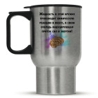 Кружка-термос