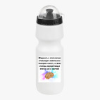 Велобутылка