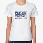 'Что в тени статуи?'