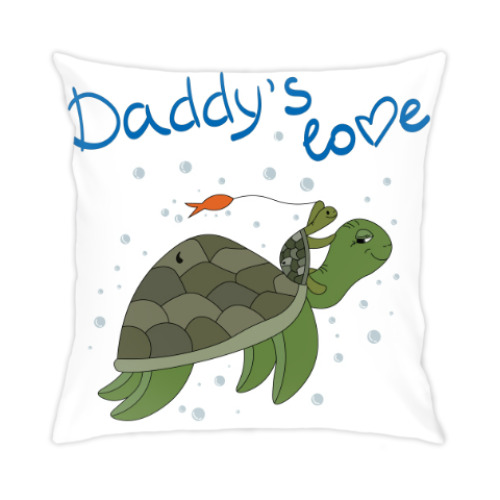 Подушка с принтом Папина любовь