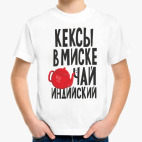 Детская футболка