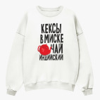 Свитшот оверсайз