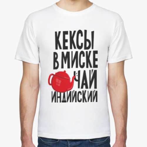 Футболка с принтом Кексы в миске чай индийский