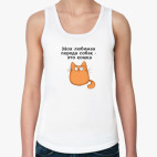 Женская майка