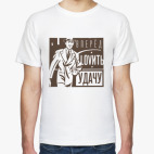 Ловить удачу!