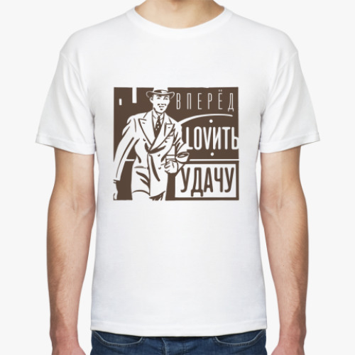 Футболка с принтом Ловить удачу!