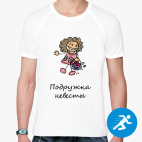 Мужская спортивная футболка