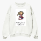 Свитшот оверсайз