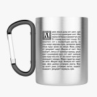 Кружка с карабином