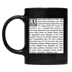 Кружка цветная UV-DTF