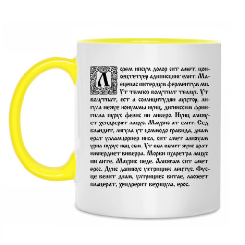 Кружка с принтом Lorem ipsum / Лорем ипсум