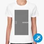 Женская спортивная футболка