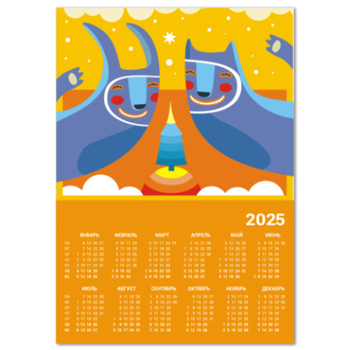 Календарь с принтом Пенная вечеринка