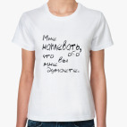 Цитата Габриэль Шанель