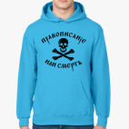 Толстовка худи