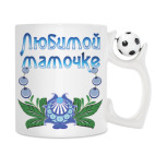 Кружка с футбольным мячиком