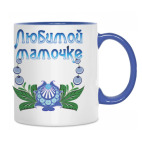 Подарок маме