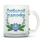 Кружка матовая