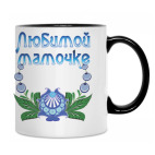 Кружка двухцветная