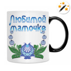 Кружка-хамелеон