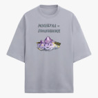 Футболка оверсайз